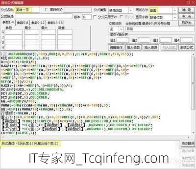 通信达编程语言教程