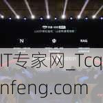 科技公司星环发布智能业务洞察平台——无涯·问数