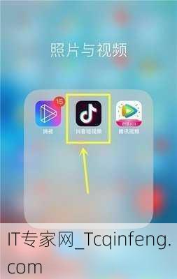 防止抖音电脑版开机自动启动的方法有哪些