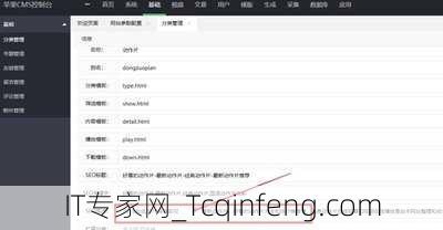 苹果cms10的使用方法是什么？