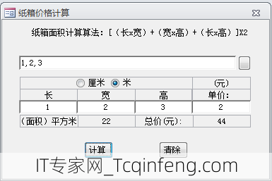 正则表达式如何提取两个字符串之间的内容？