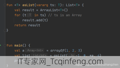 掌握Kotlin vararg的关键是什么？