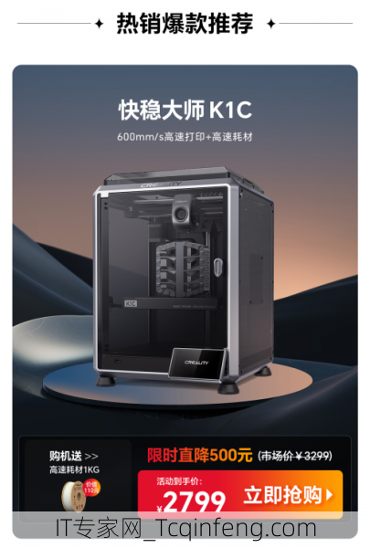 K1C