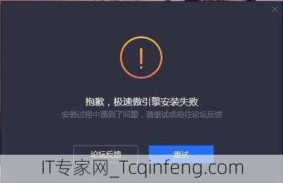 如何调试Android单元测试失败问题？