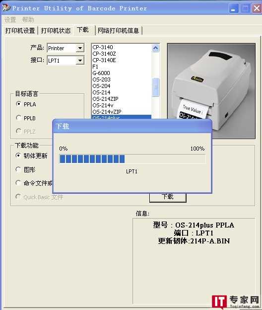 如何通过PlusReady来解决问题？