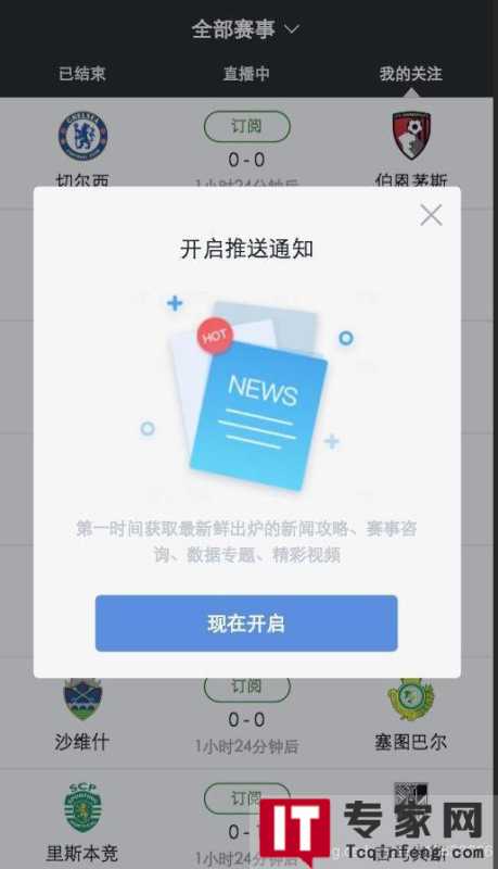 需要使用什么组件库来实现Vue中Dialog的功能？