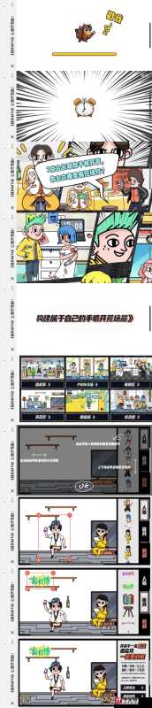 怎样使用html2canvas.js生成网页截图？