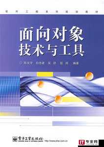 面向对象和面向过程的区别是什么？