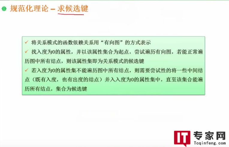 箭头函数与普通函数有何异同？