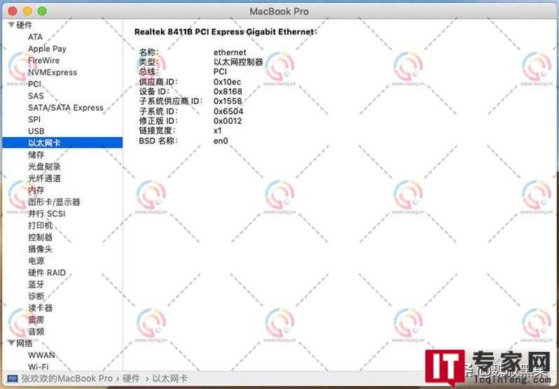 黑苹果无线网卡怎么安装？