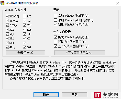 如何将本地时间转换成UTC+0？