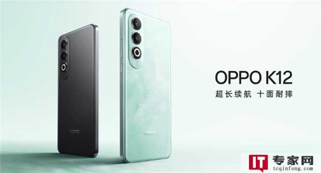 OPPO K12