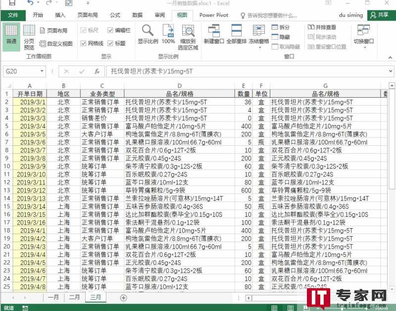 如何利用AI技术进行文章标题的拆分和生成？