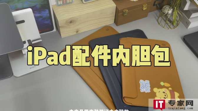 pad编程软件