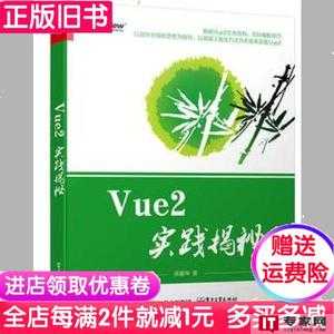 Vue3相对于Vue2有哪些重大改变？