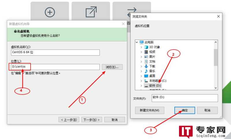 操作系统实验：如何在Windows系统中安装并配置虚拟机？