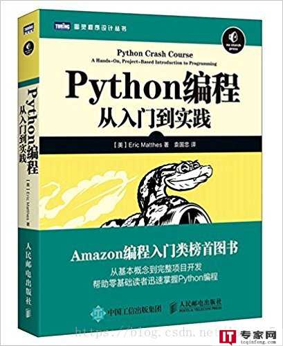 廖雪峰python教程：如何快速入门Python？