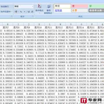 冻结首行在Excel 2016中的作用是什么