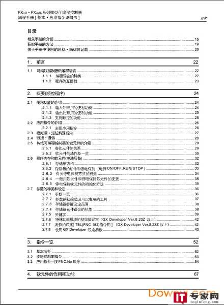 我编程我快乐 pdf