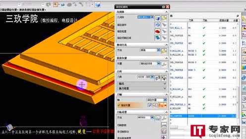 铣内圆手工编程