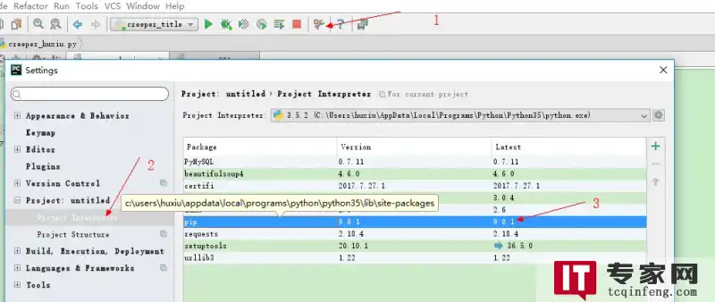 怎样在PyCharm中使用pip install功能？