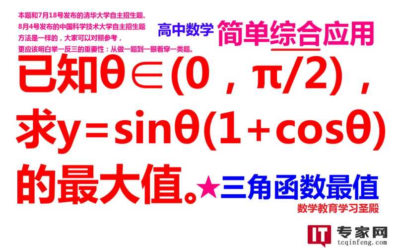 如何通过交集选择器找出两个集合的共同元素？