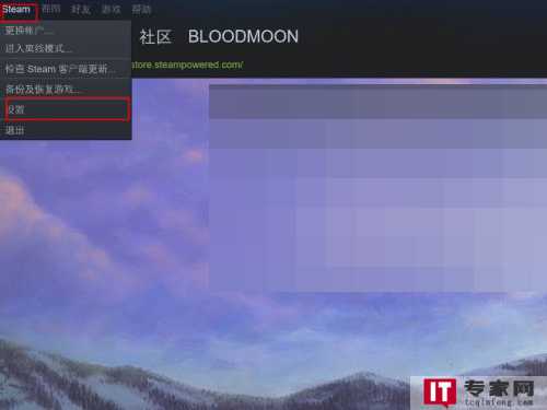 在Steam上关闭云同步的详细步骤是什么